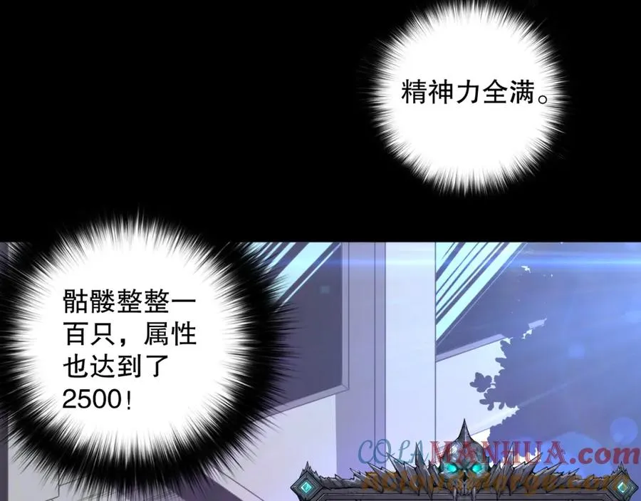 009话：大考开始！！112