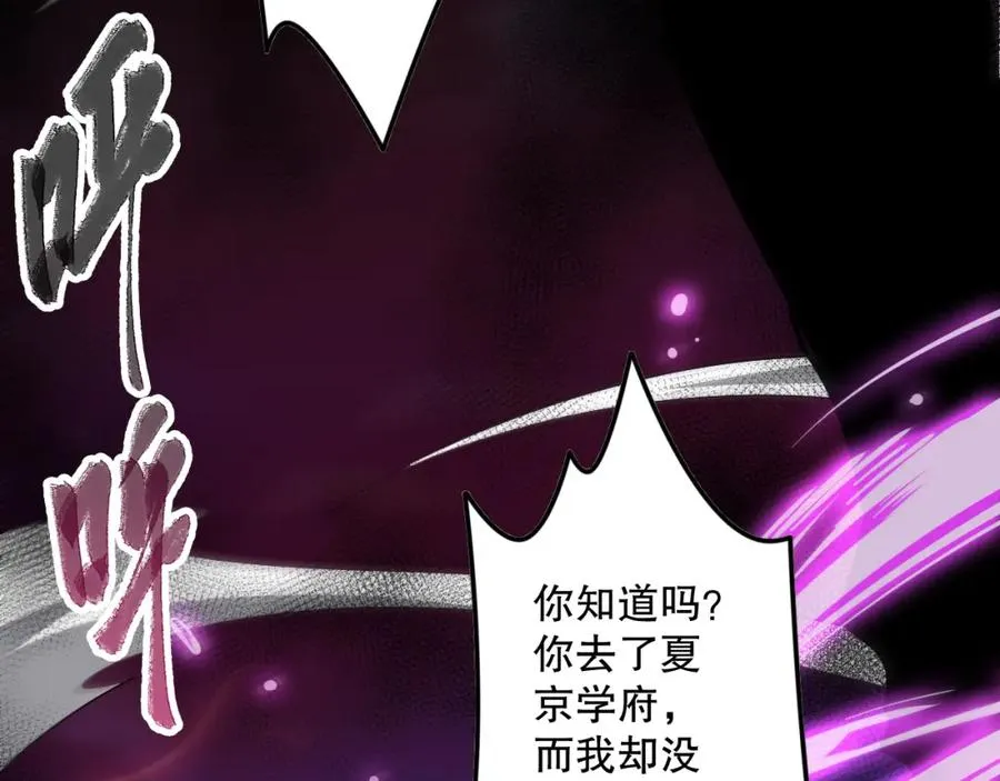064话 战场鬼王现！98