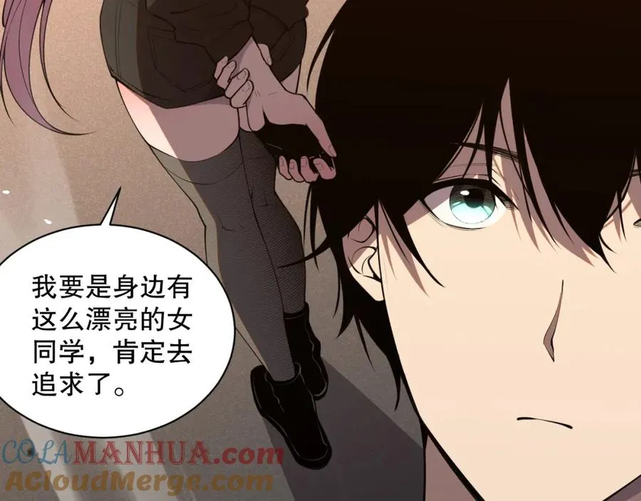 049话 职业者大赛报名！40