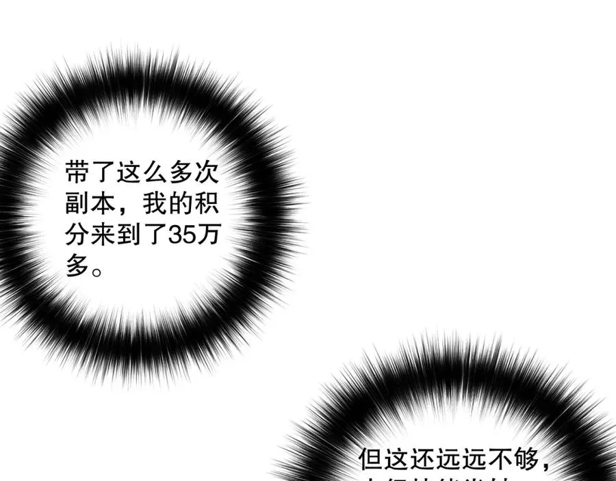 031话 开学典礼！83