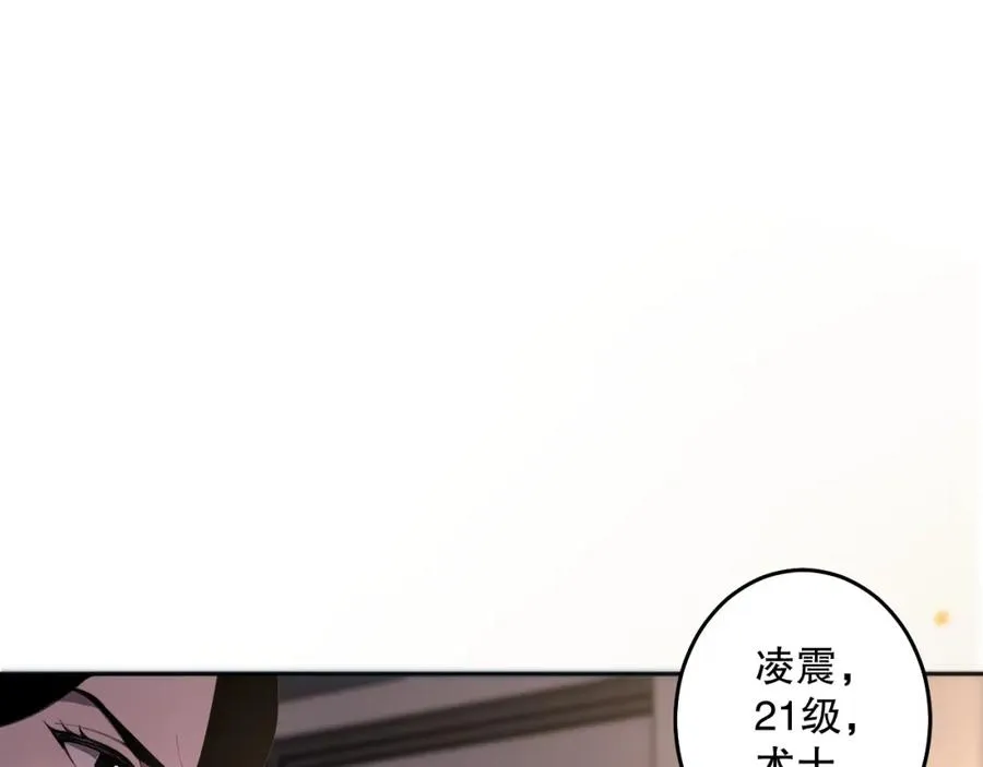 016话 试炼任务！85
