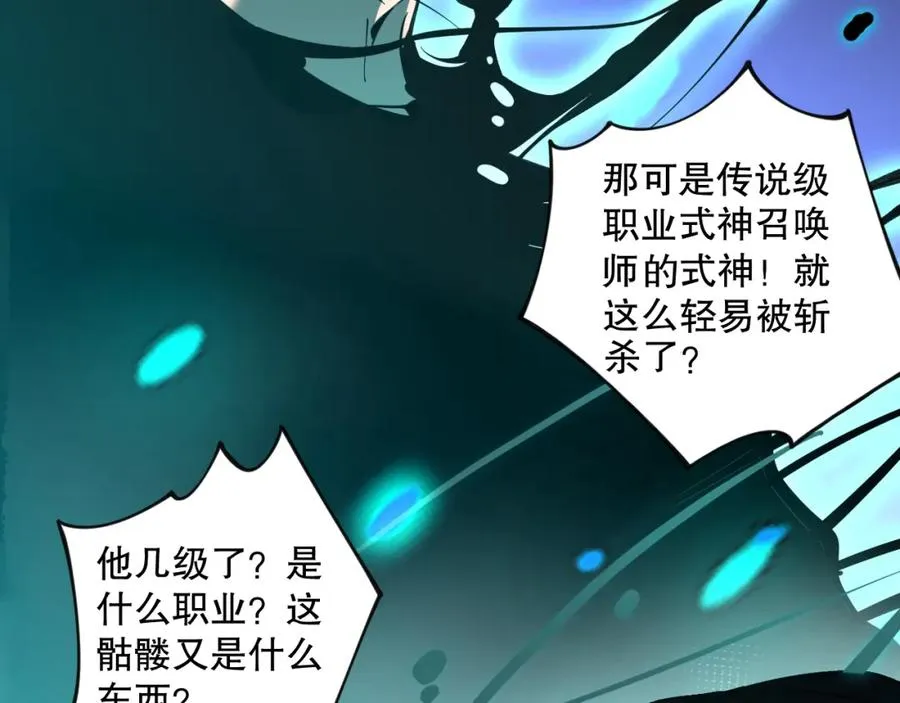 021话 白神的奖励46