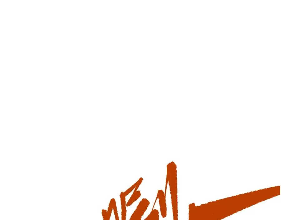 018话 林默语强势突围45