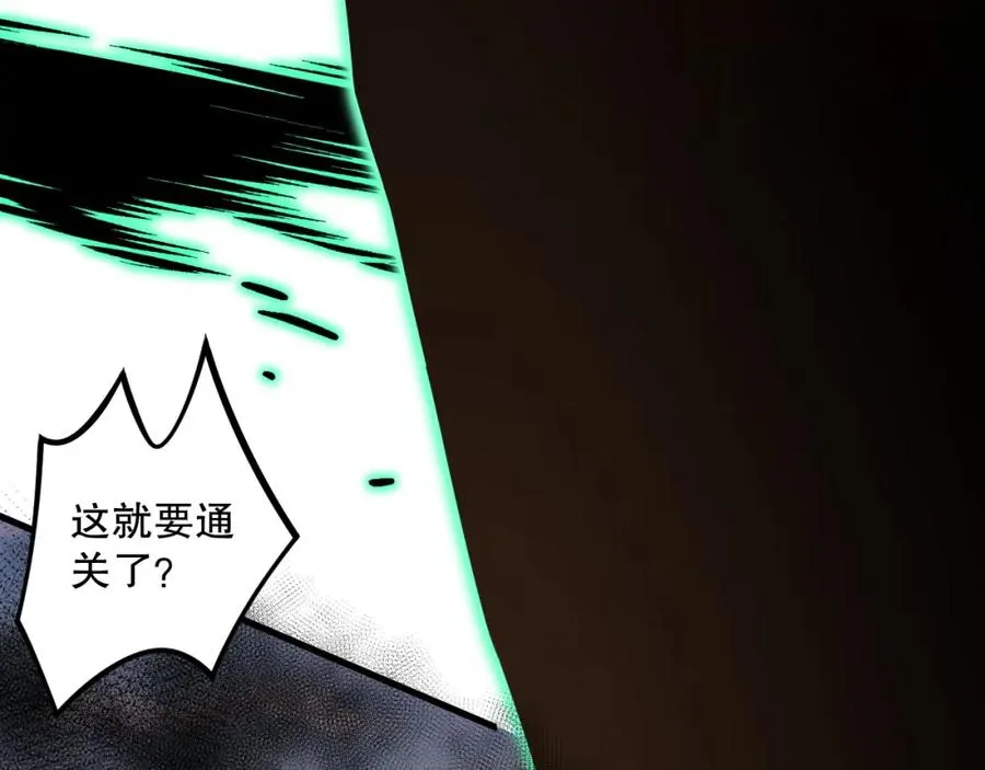 030话 百里学院的阴谋146