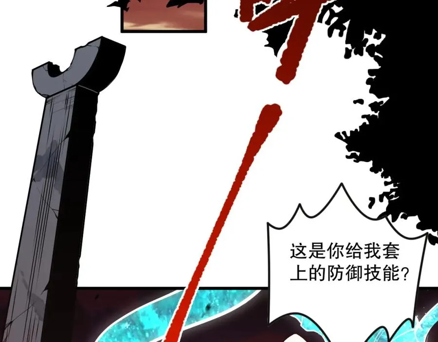 039话 男女搭配，刷本不累！27