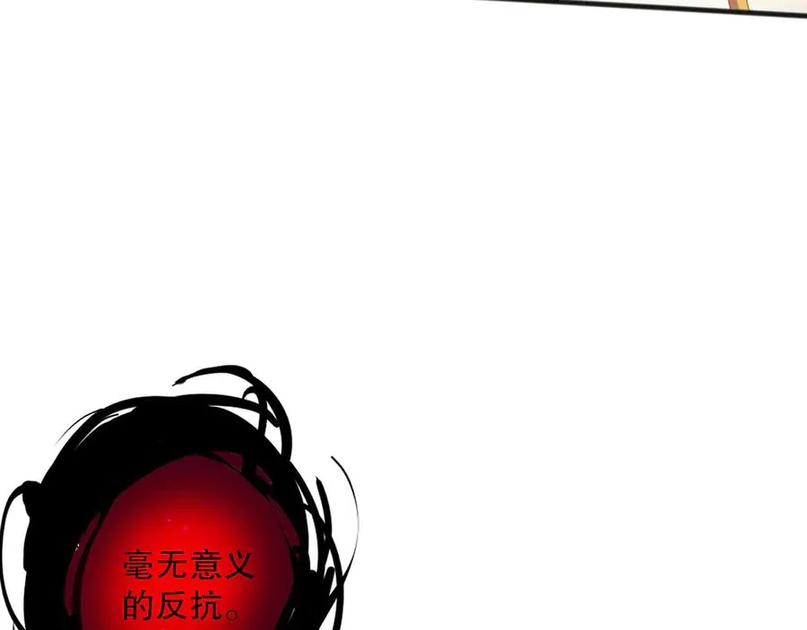 第078话 深渊突袭？！26