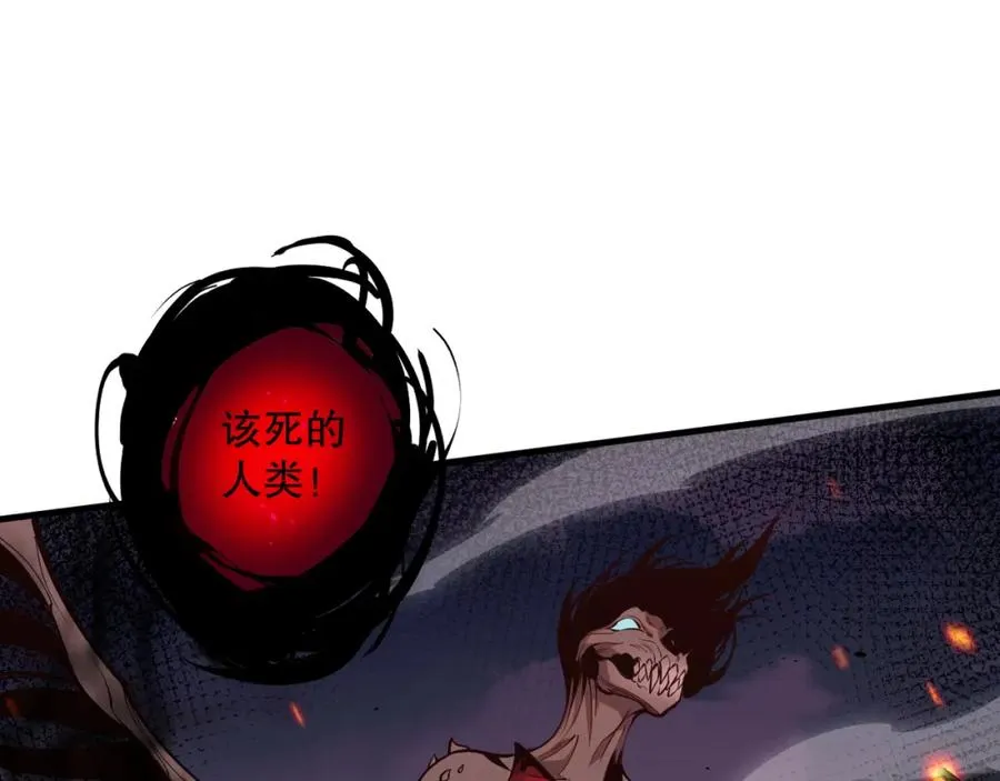 042话 深渊突袭154