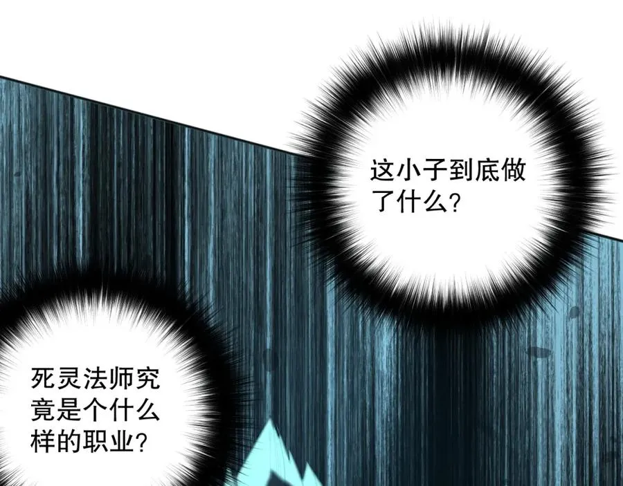 011话 无限秒杀！！127