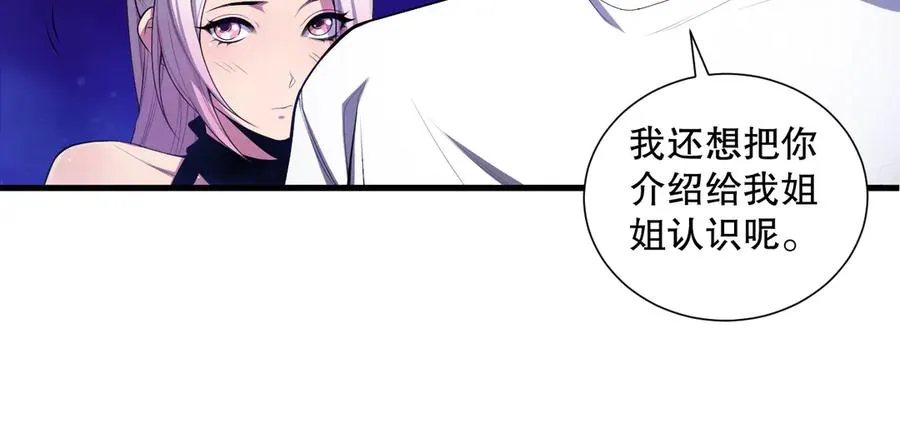 第080话 挑战赛开始！18