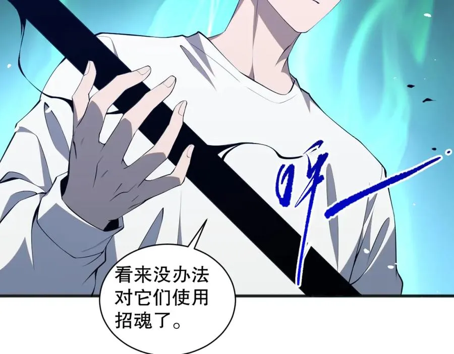 052话 骷髅VS元素将军62