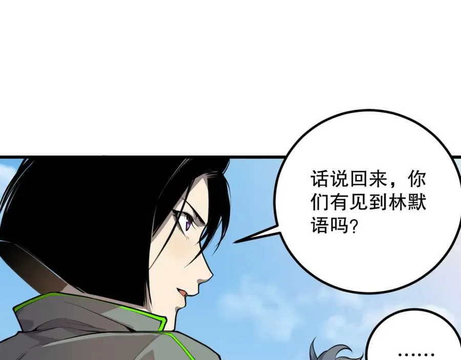 031话 开学典礼！73