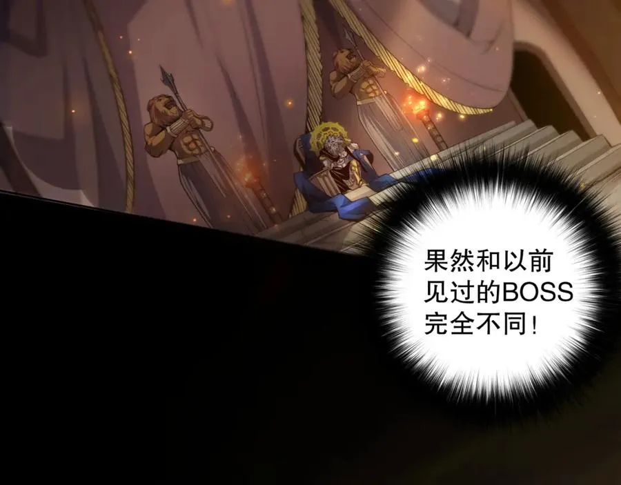 027话 1人VS一城93