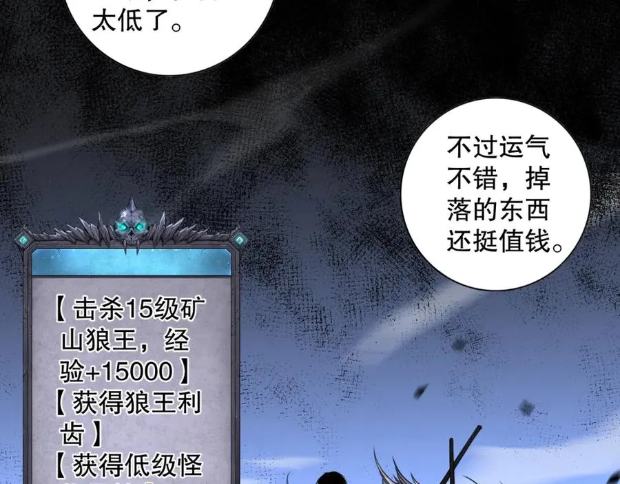 005话：单刷噩梦级183