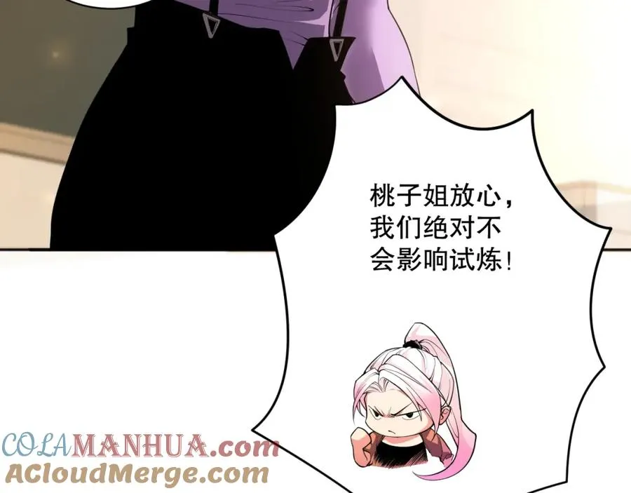 016话 试炼任务！96