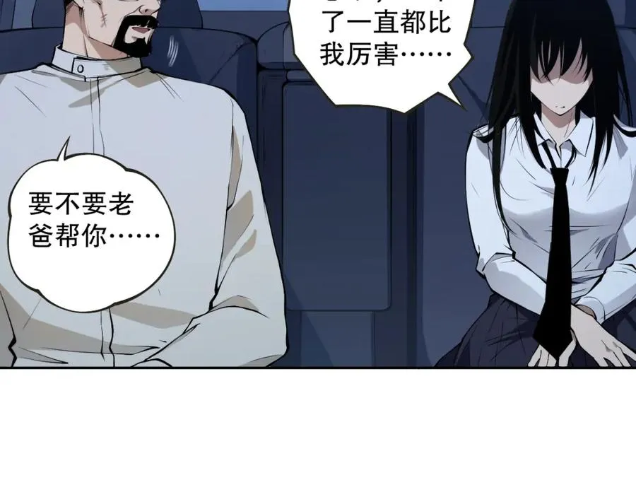 002话：骷髅战士！171