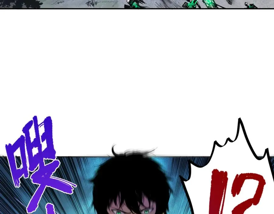 002话：骷髅战士！106