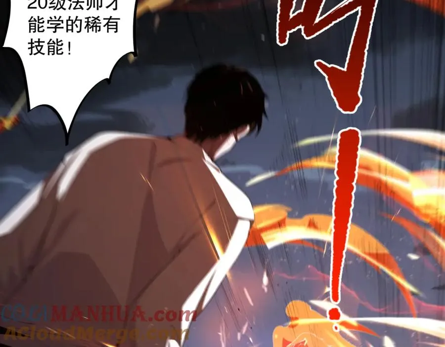 006话：王朝公会仗势欺人？！192