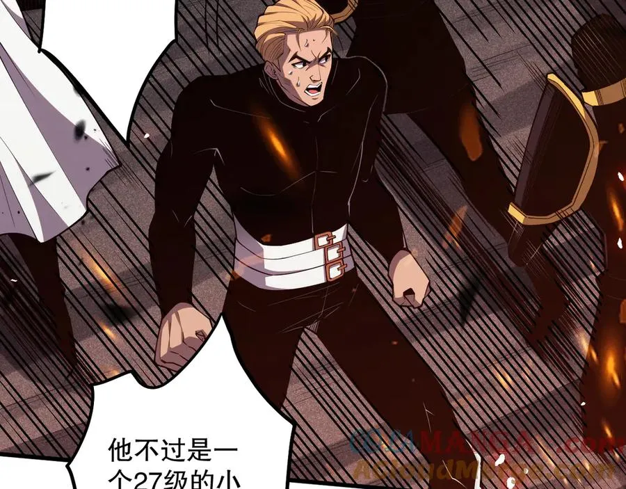 第065话 狂战士还是小丑？24