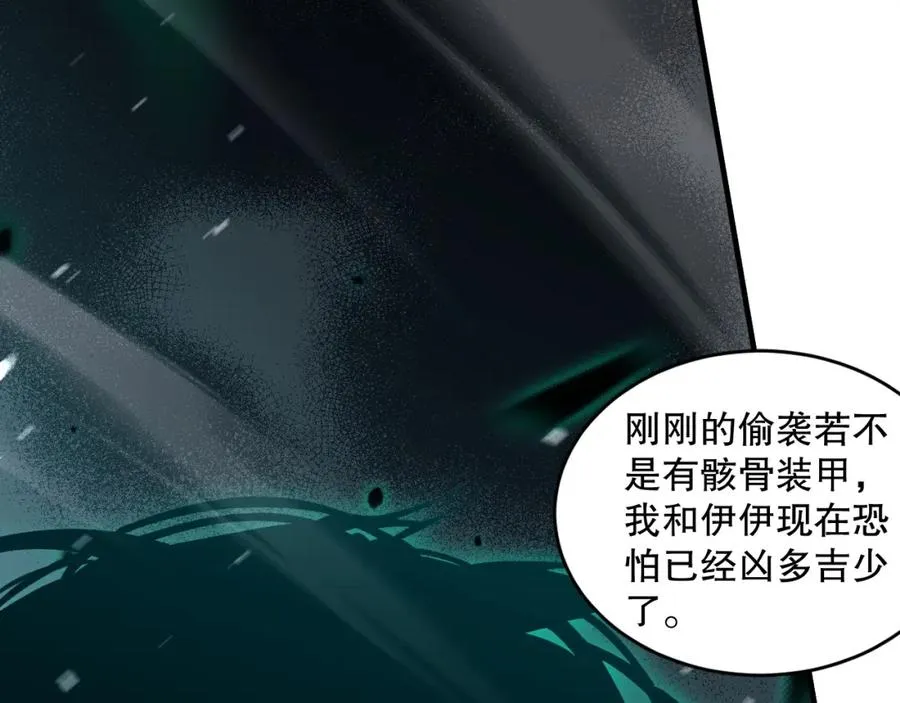 054话 二转职业者77