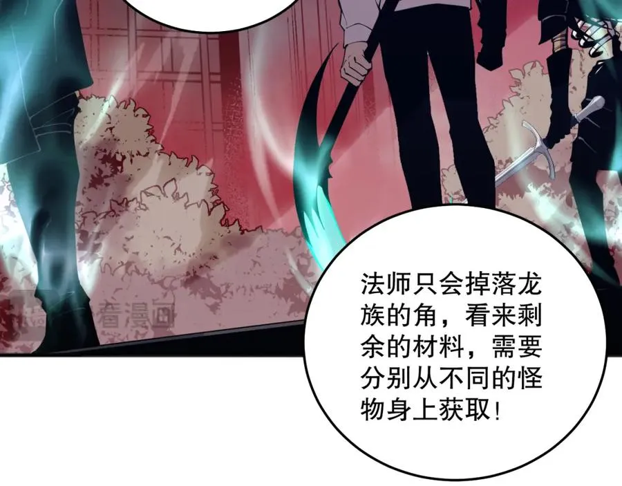035话 绝对数量碾压！155