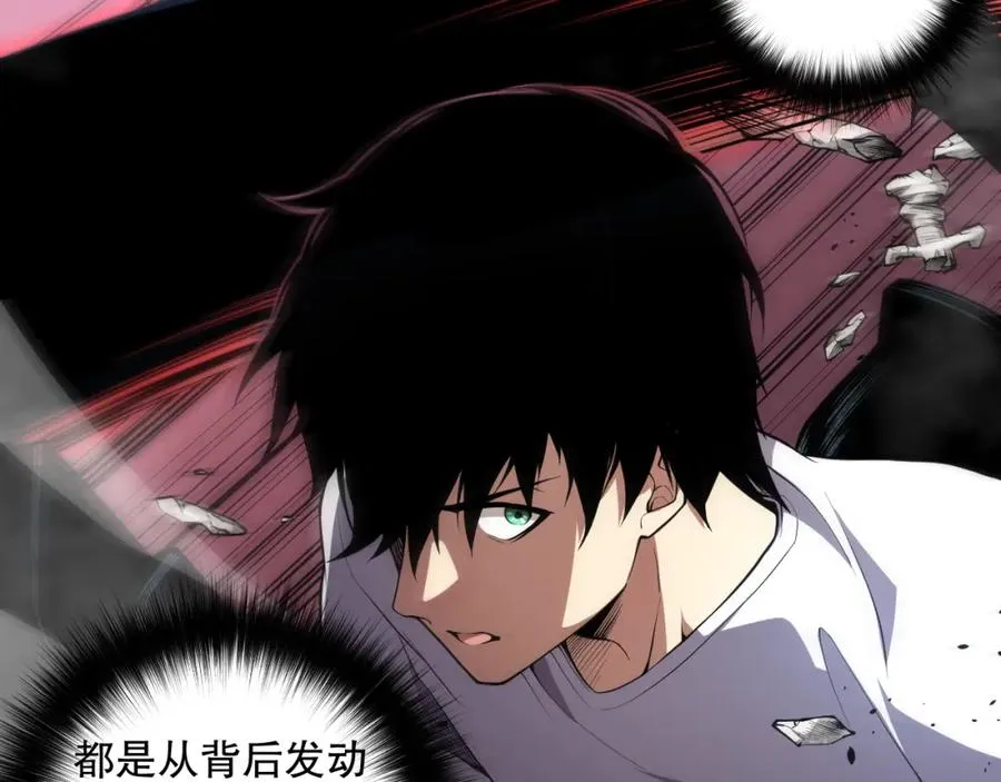 036话 至今最强BOSS？5