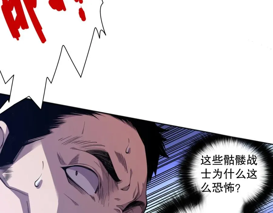 004话：新技能！34