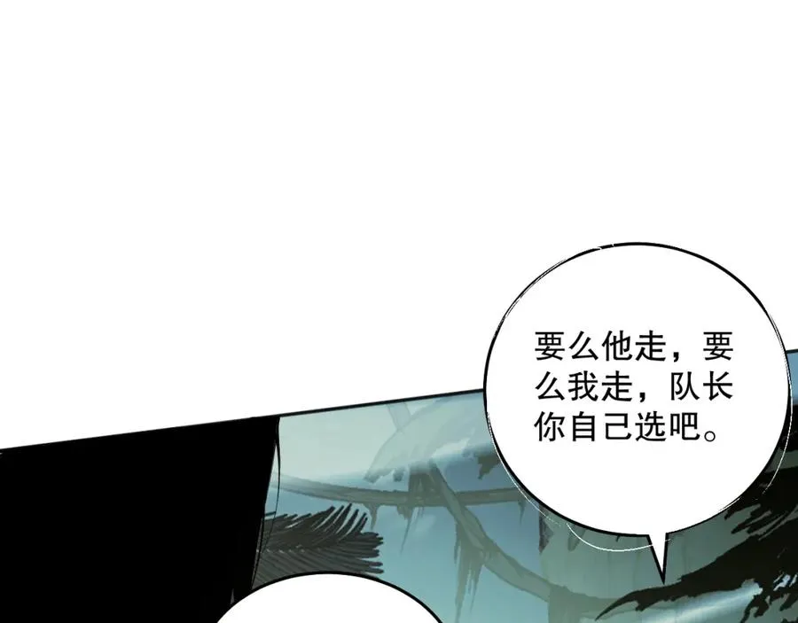 017话 试炼开始！149