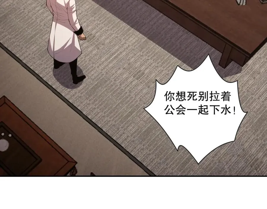 008话：夏大小姐三观崩塌162