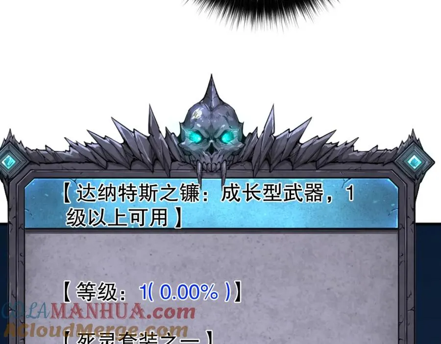 024话 全新装备64