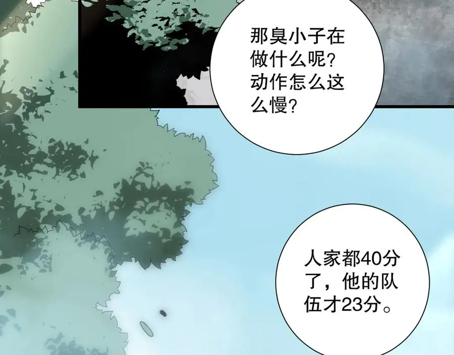 第069话 大赛开始！6