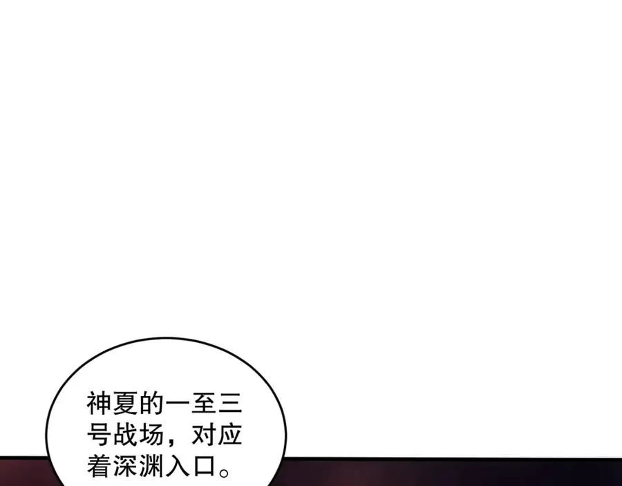 056话 刷军功的好去处！26