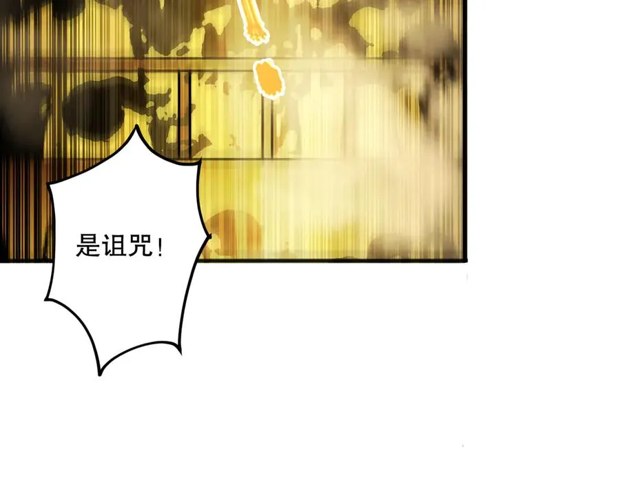 第074话 强敌出现！145