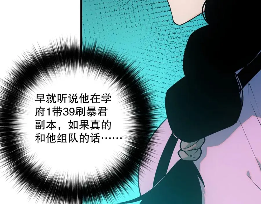 049话 职业者大赛报名！58
