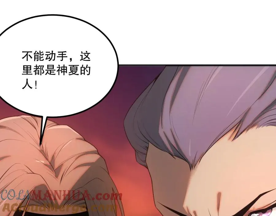 042话 深渊突袭16