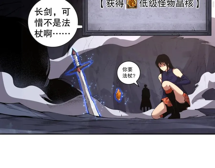 008话：夏大小姐三观崩塌103