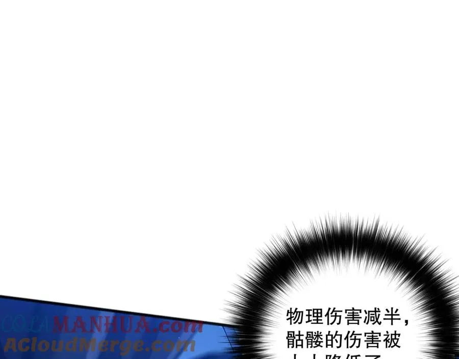 051话 进入元素秘境116