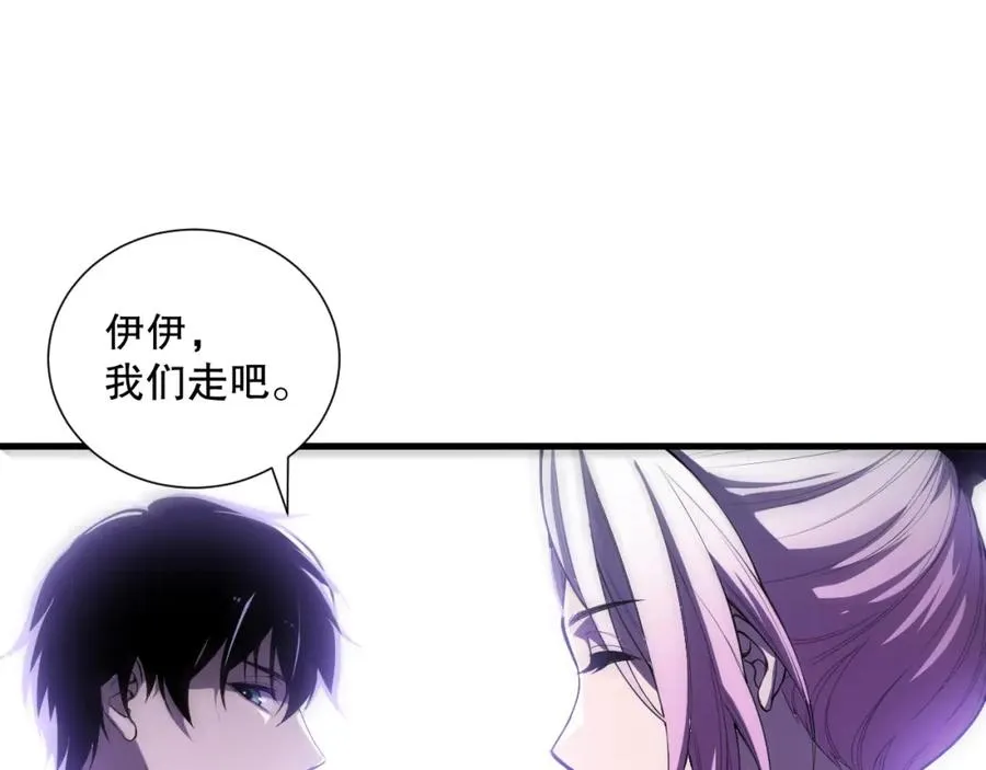 059话 旷古大战！19