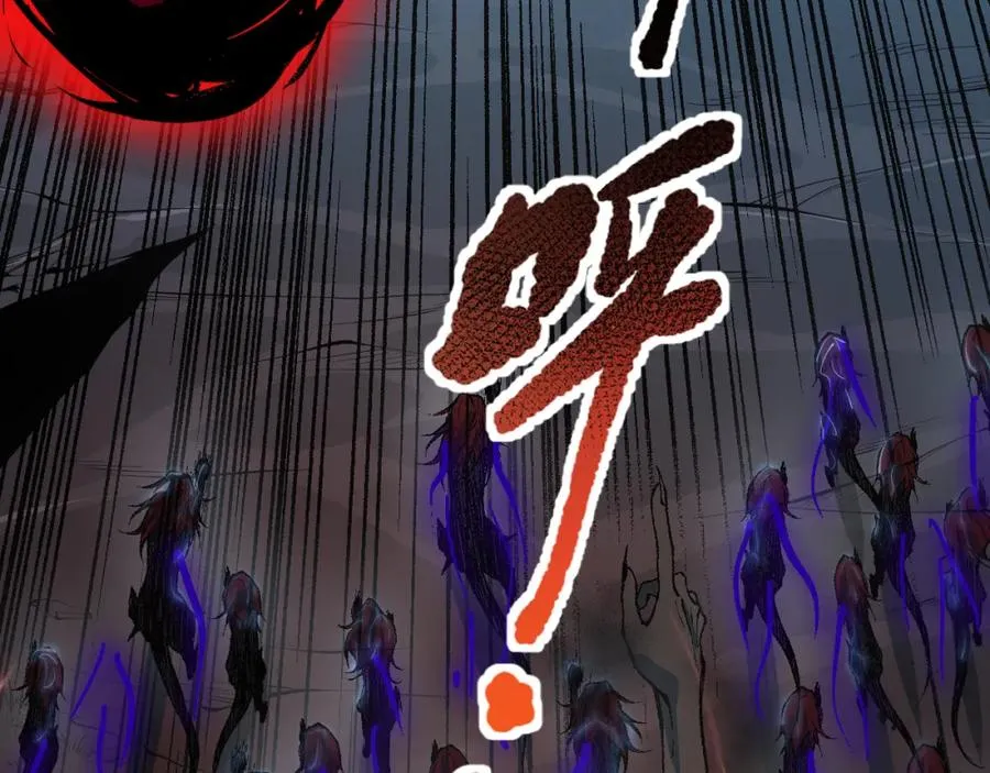 040话 深渊狗魔！不堪一击！10