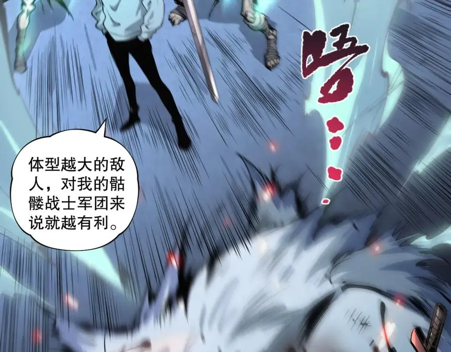 005话：单刷噩梦级145