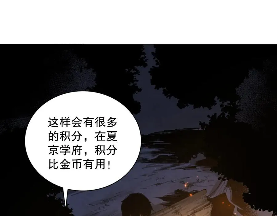 004话：新技能！131