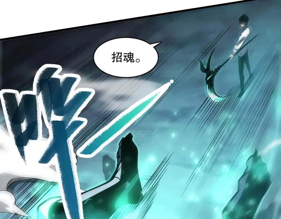 第066话 招纳新的灵魂！161