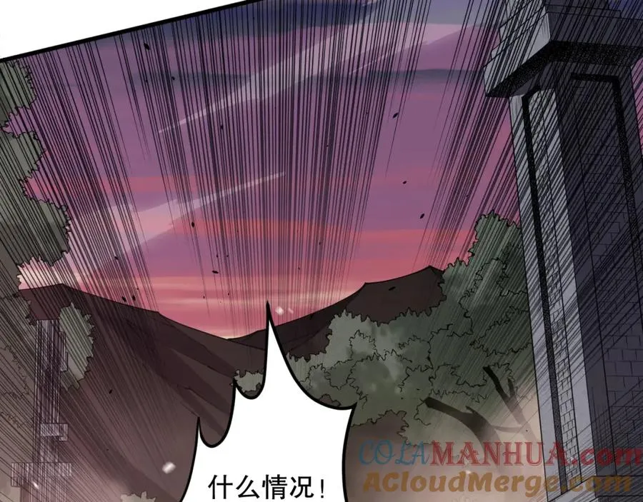 046话 副本跟随追杀96