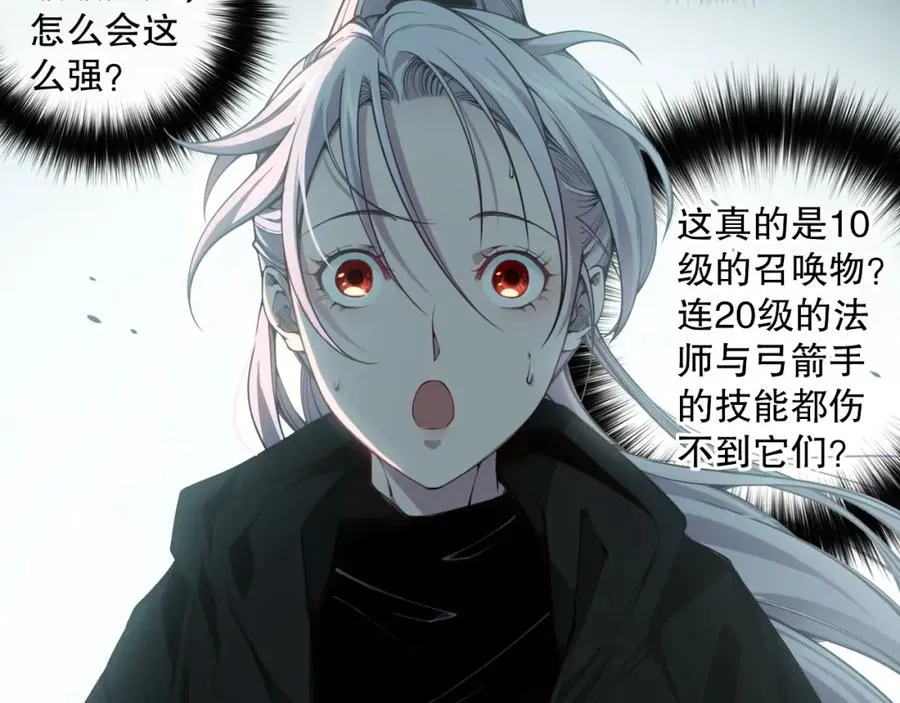 003话：贪吃的宁伊伊！237