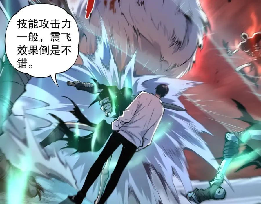 005话：单刷噩梦级149