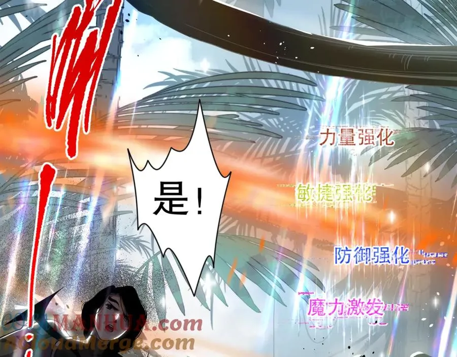 016话 试炼任务！144
