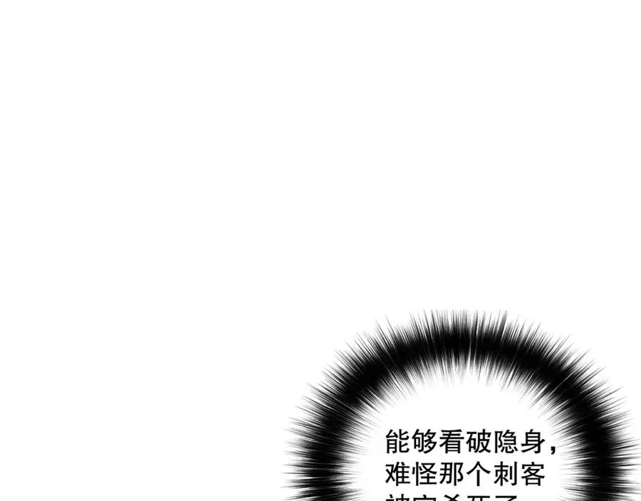 056话 刷军功的好去处！127