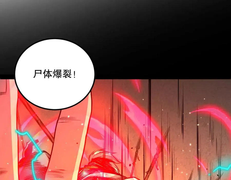 030话 百里学院的阴谋78