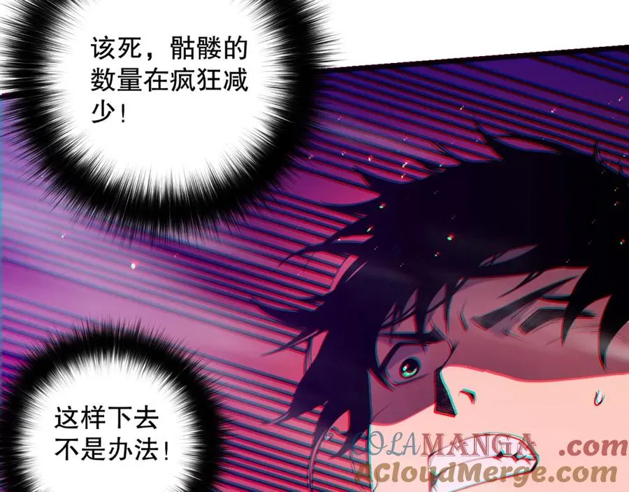 058话 尸体爆裂！烈焰魔王的报复！108