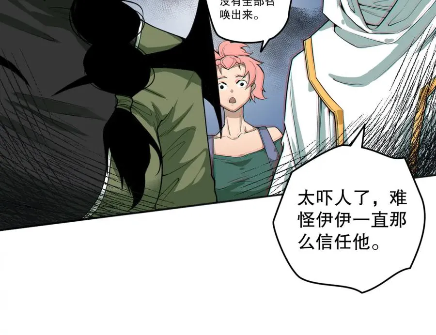 019话 骷髅全军出击145