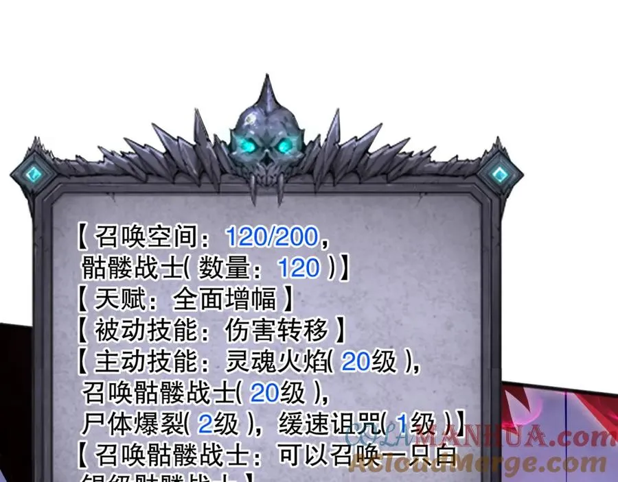 024话 全新装备8